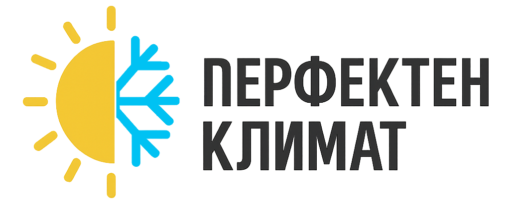 Перфектен